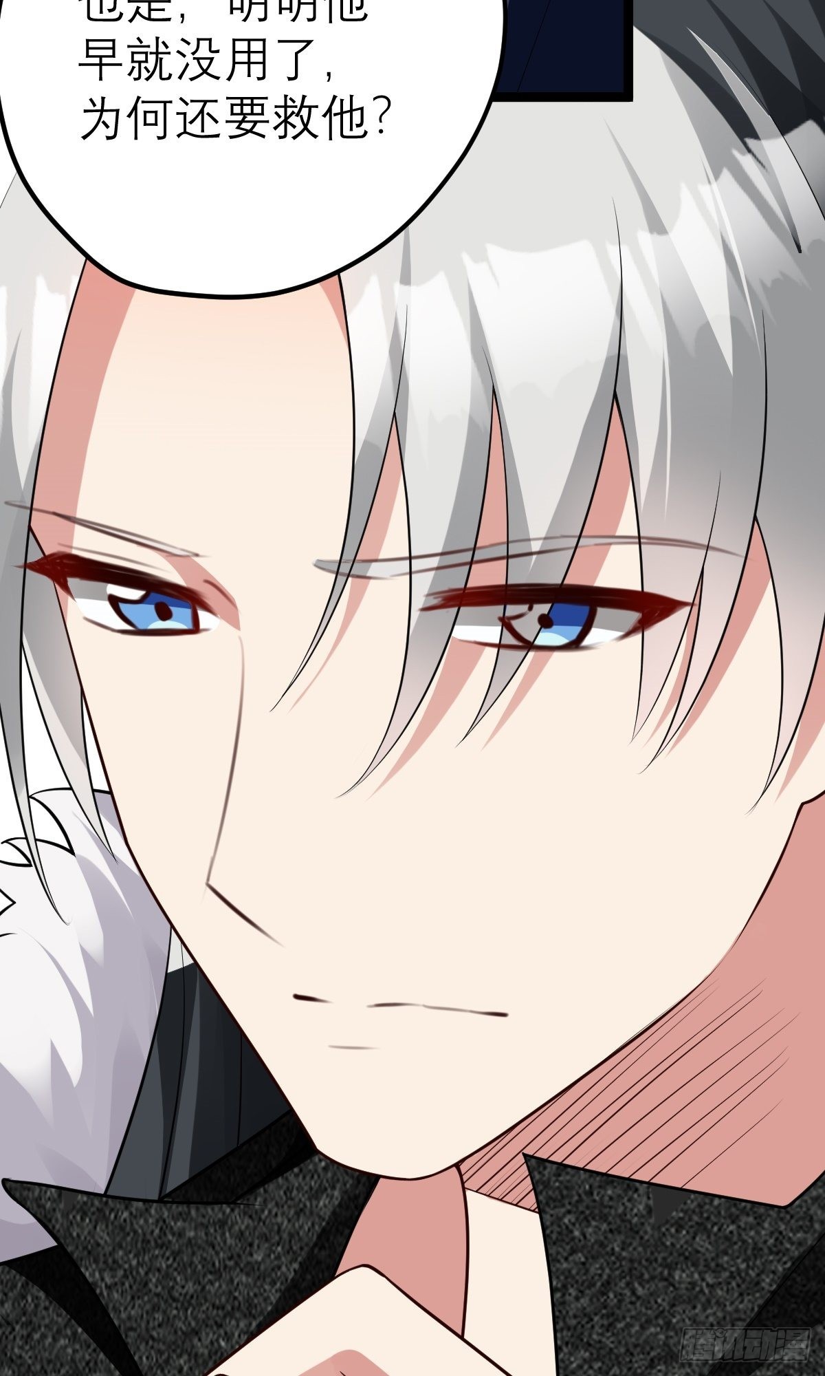 第7话 谁是谁的软肋？25