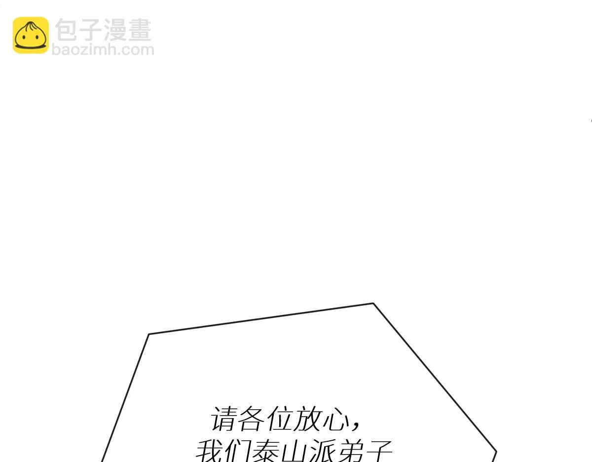 第76话 拒之门外80
