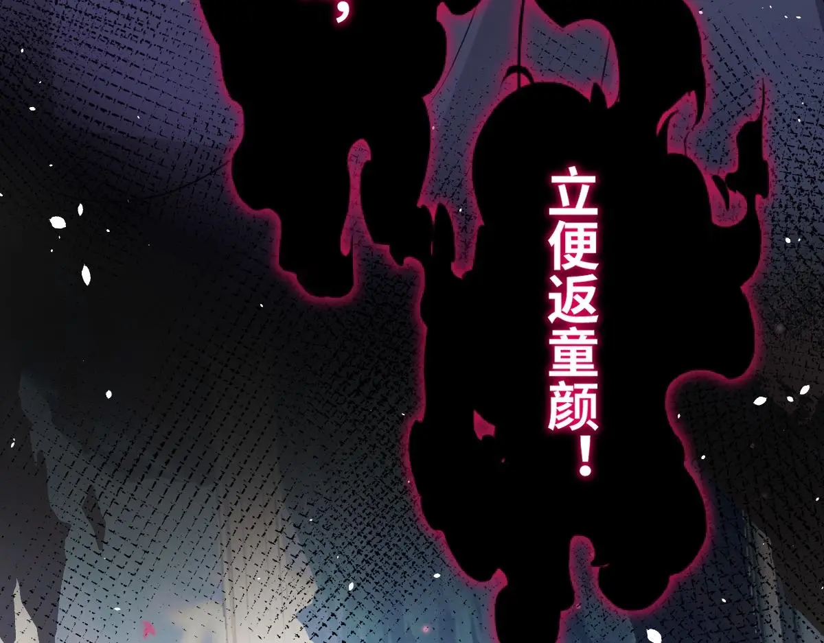第63话 祭女成仙112