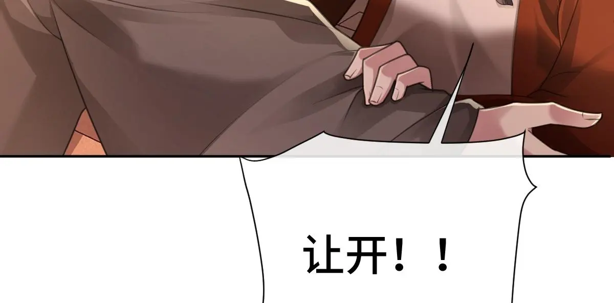第46话 双双遇险74