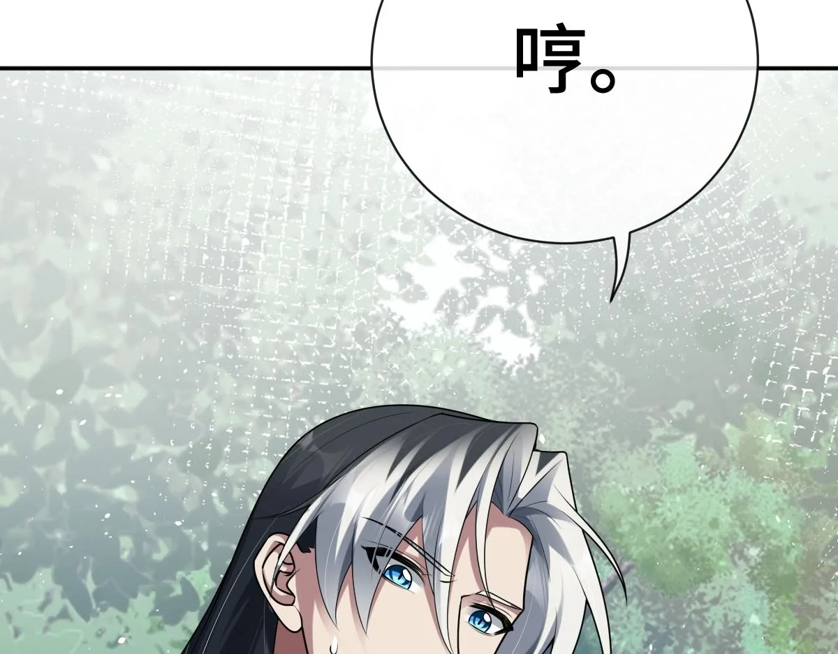 第81话 义结金兰112