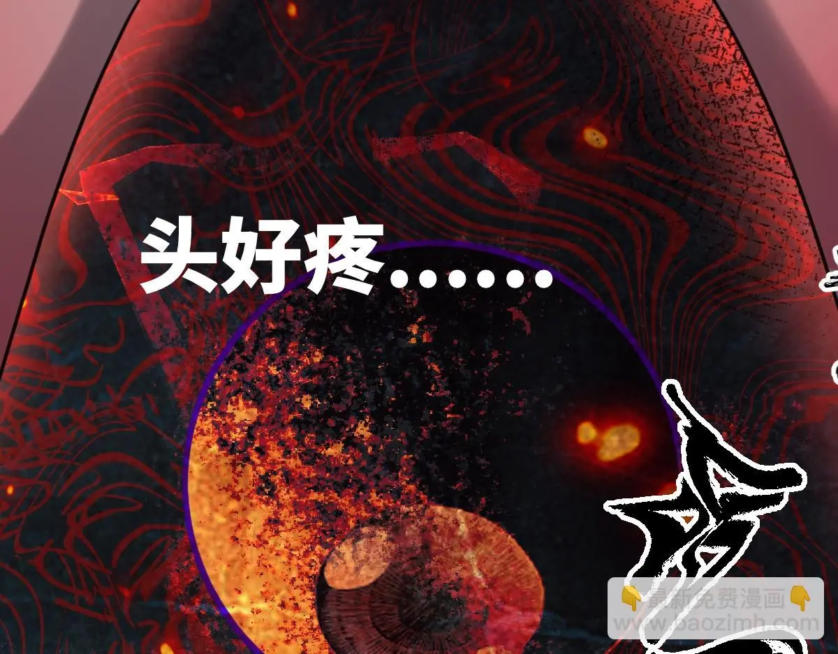 第65话 尘帝失控80
