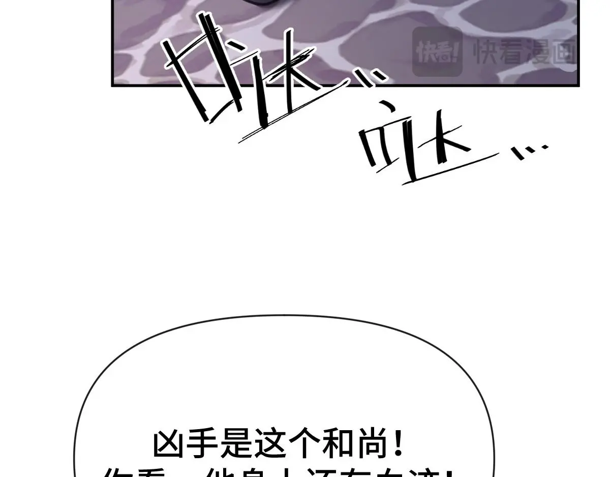 第43话 救人出事54