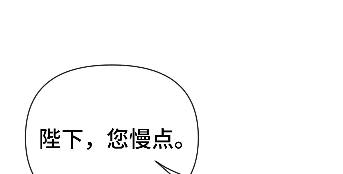 第39话 宫内遇刺57