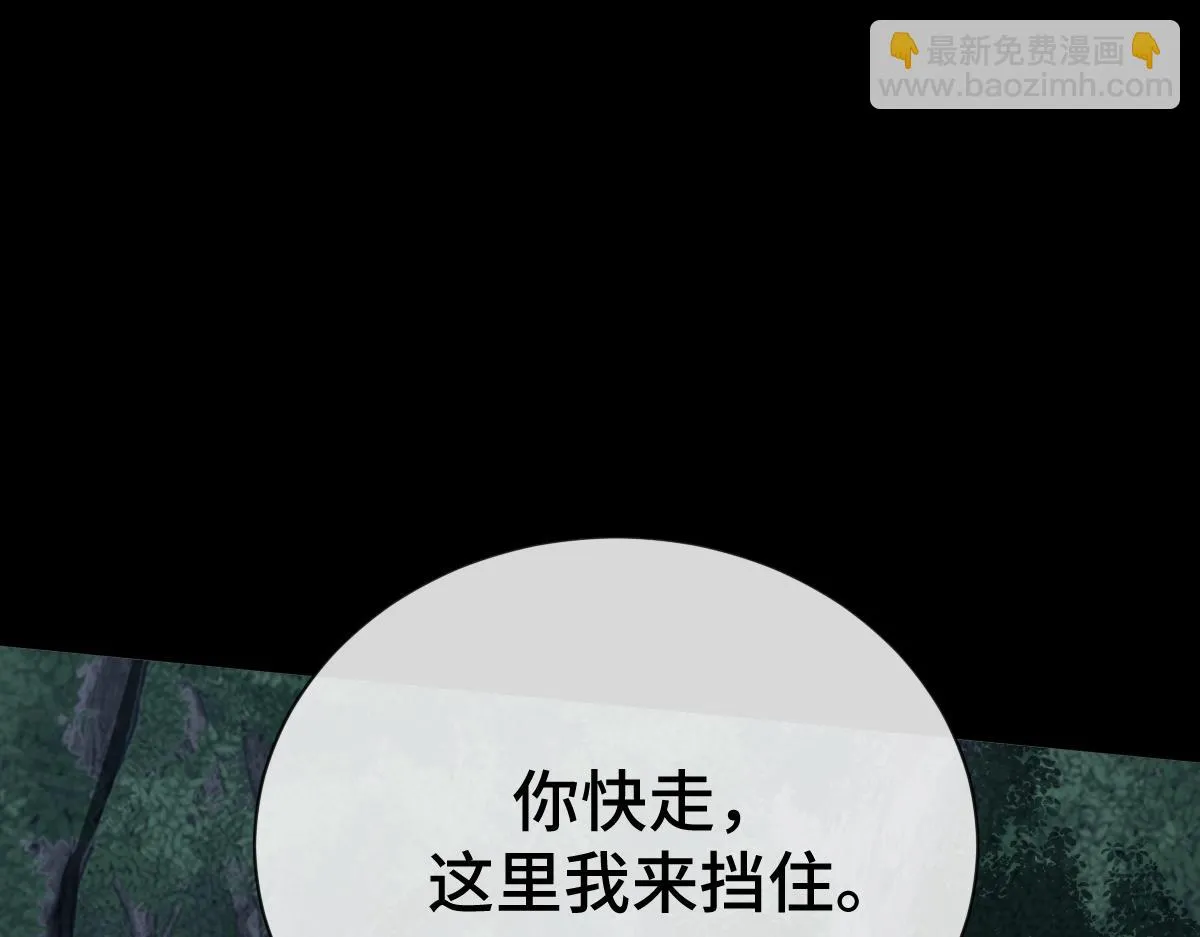 第78话 银秋刺杀行动78