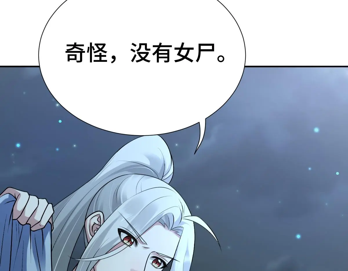 第58话 兄弟的默契94