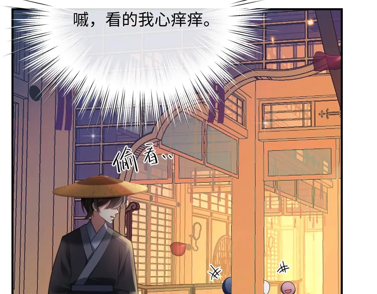 第40话 求助119
