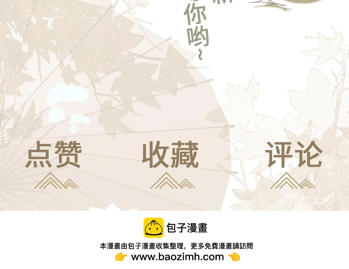 第39话 宫内遇刺126