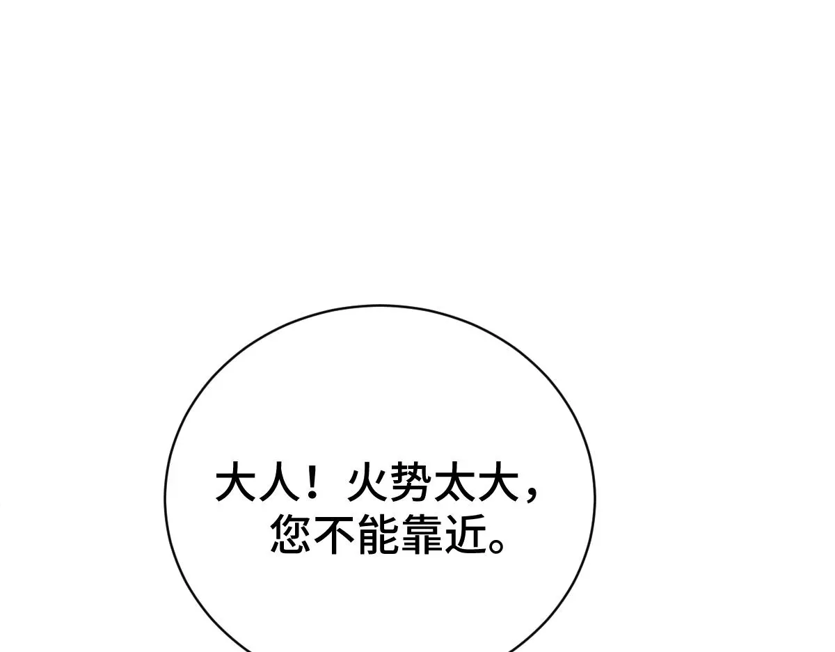 第46话 双双遇险72