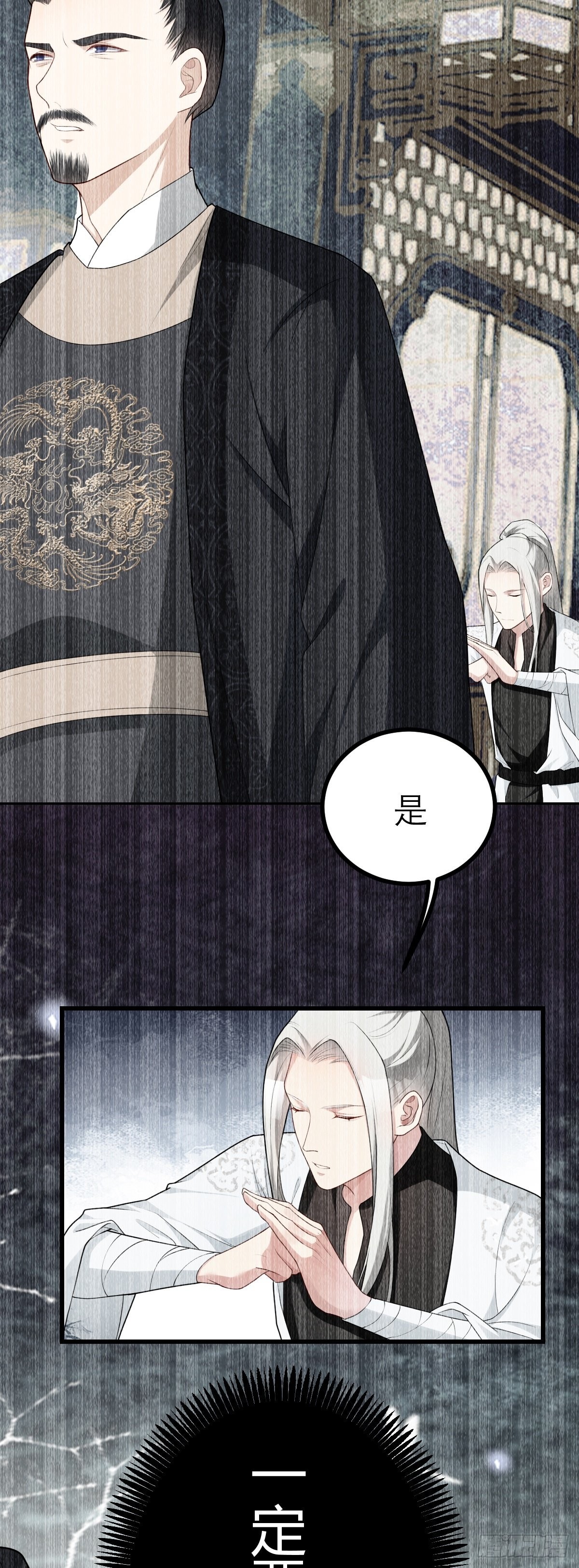第1话 站住！你胸掉了！9