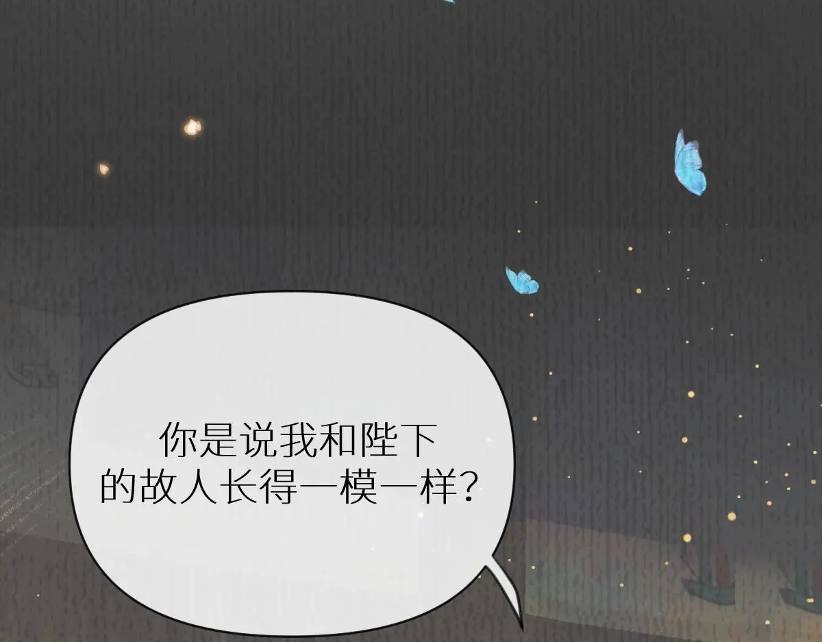 第40话 求助22