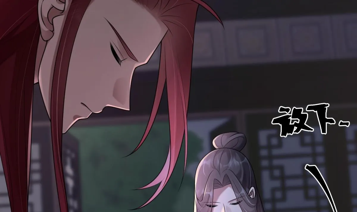 第66话 无药可医82