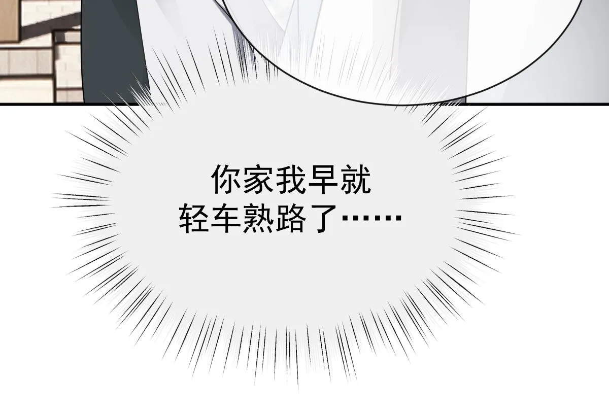 第81话 义结金兰143