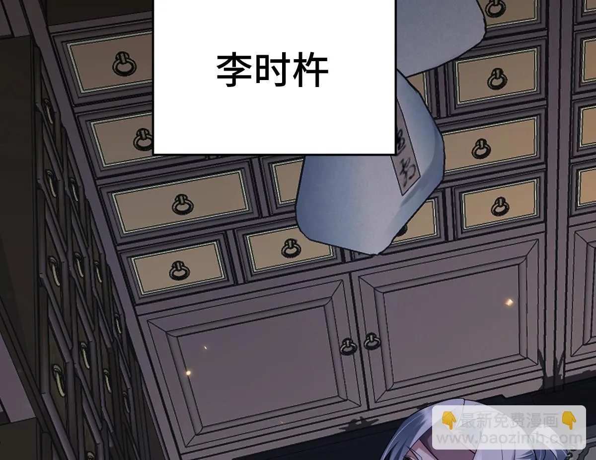 第75话 捷足先登63
