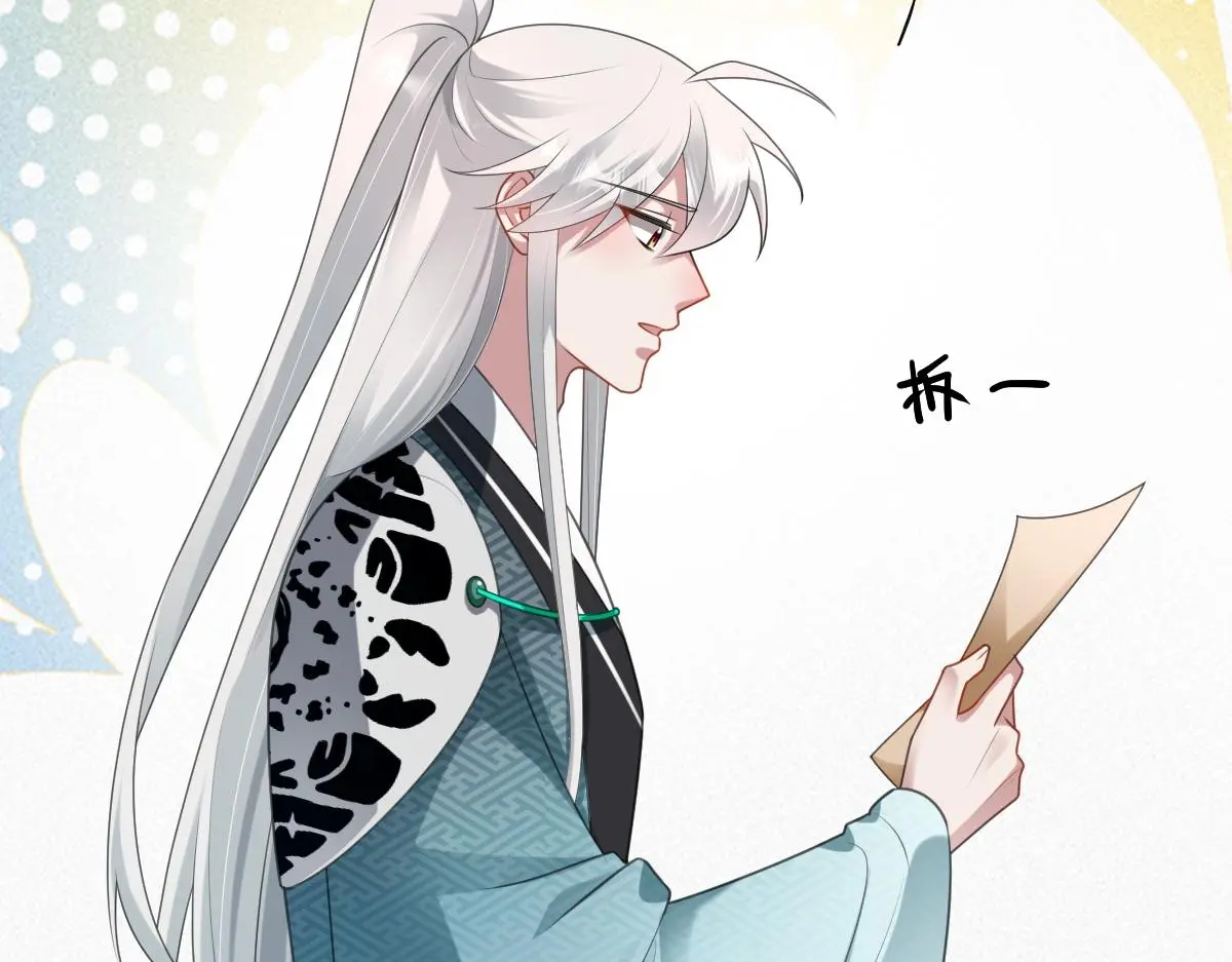 第53话 明争暗斗69