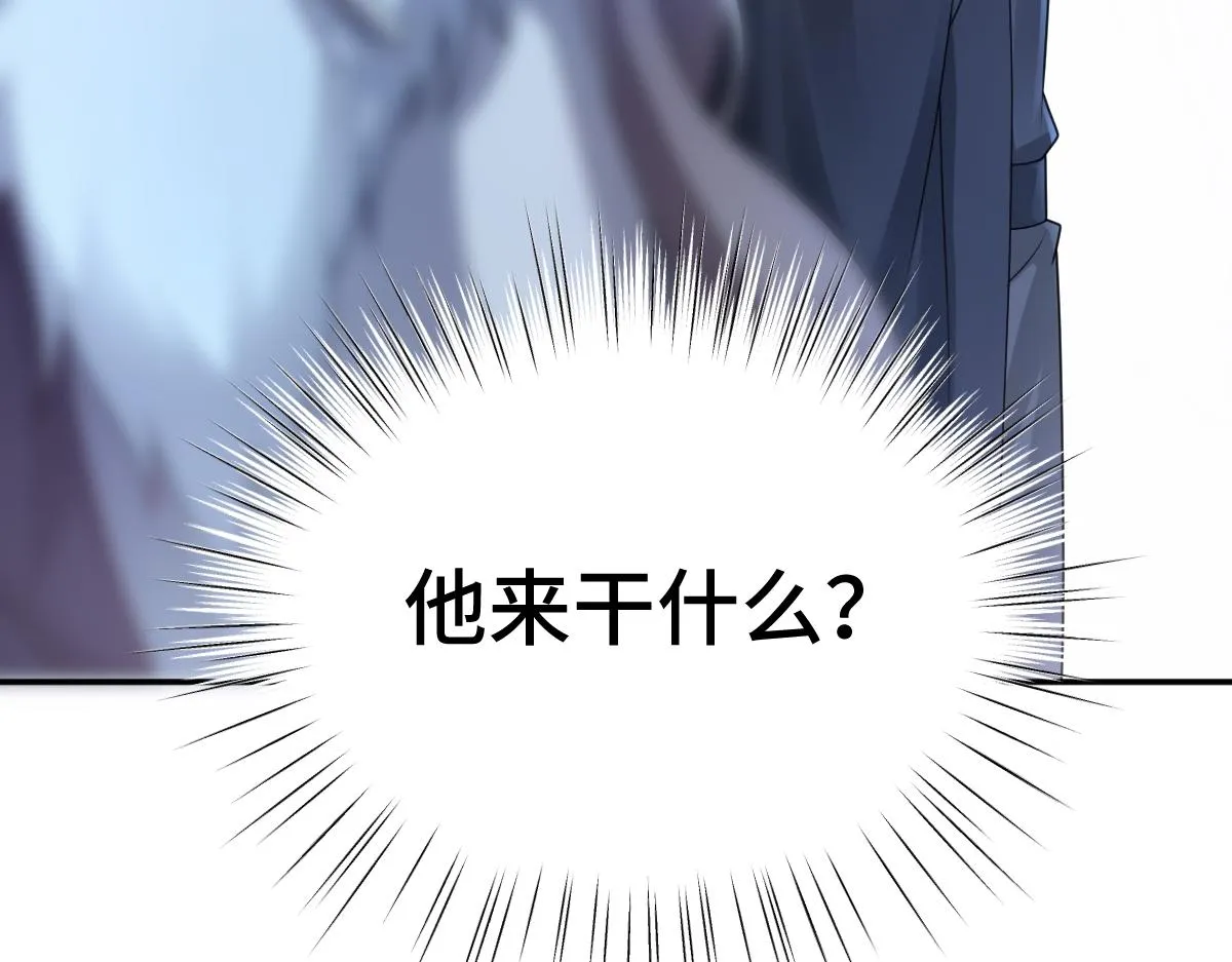 第67话 藤原的阴谋16