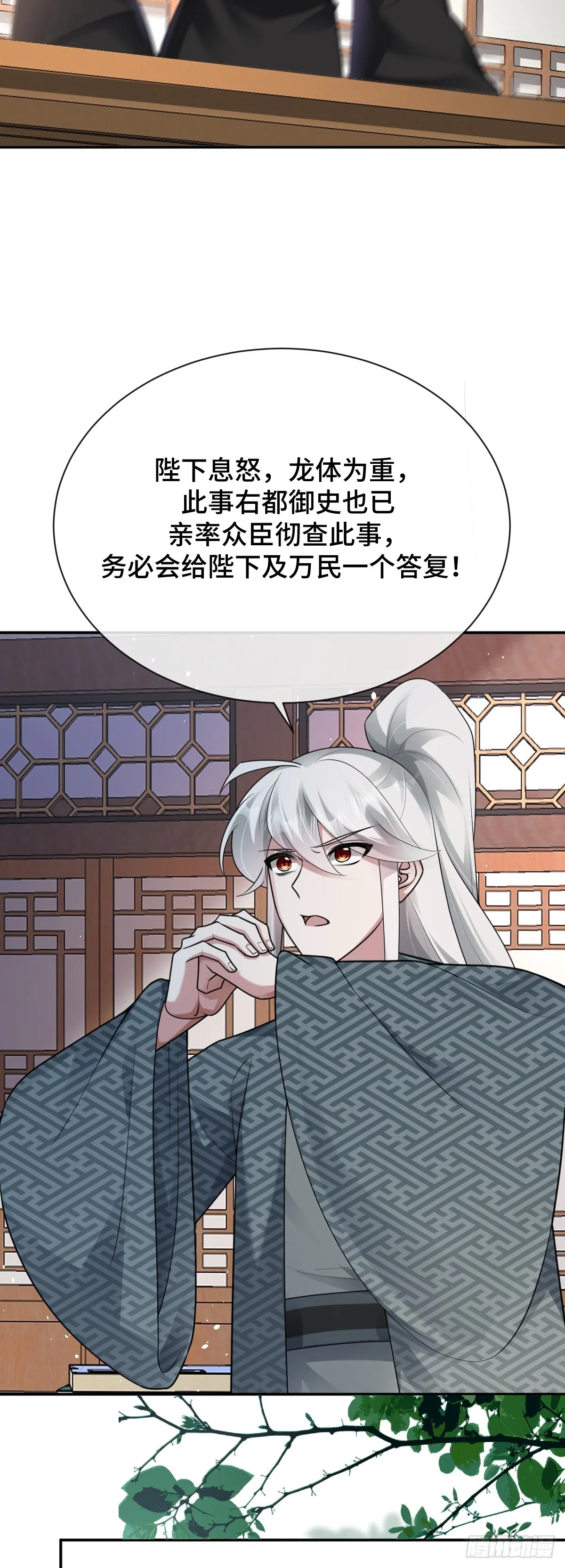 第85话 军火库爆炸34