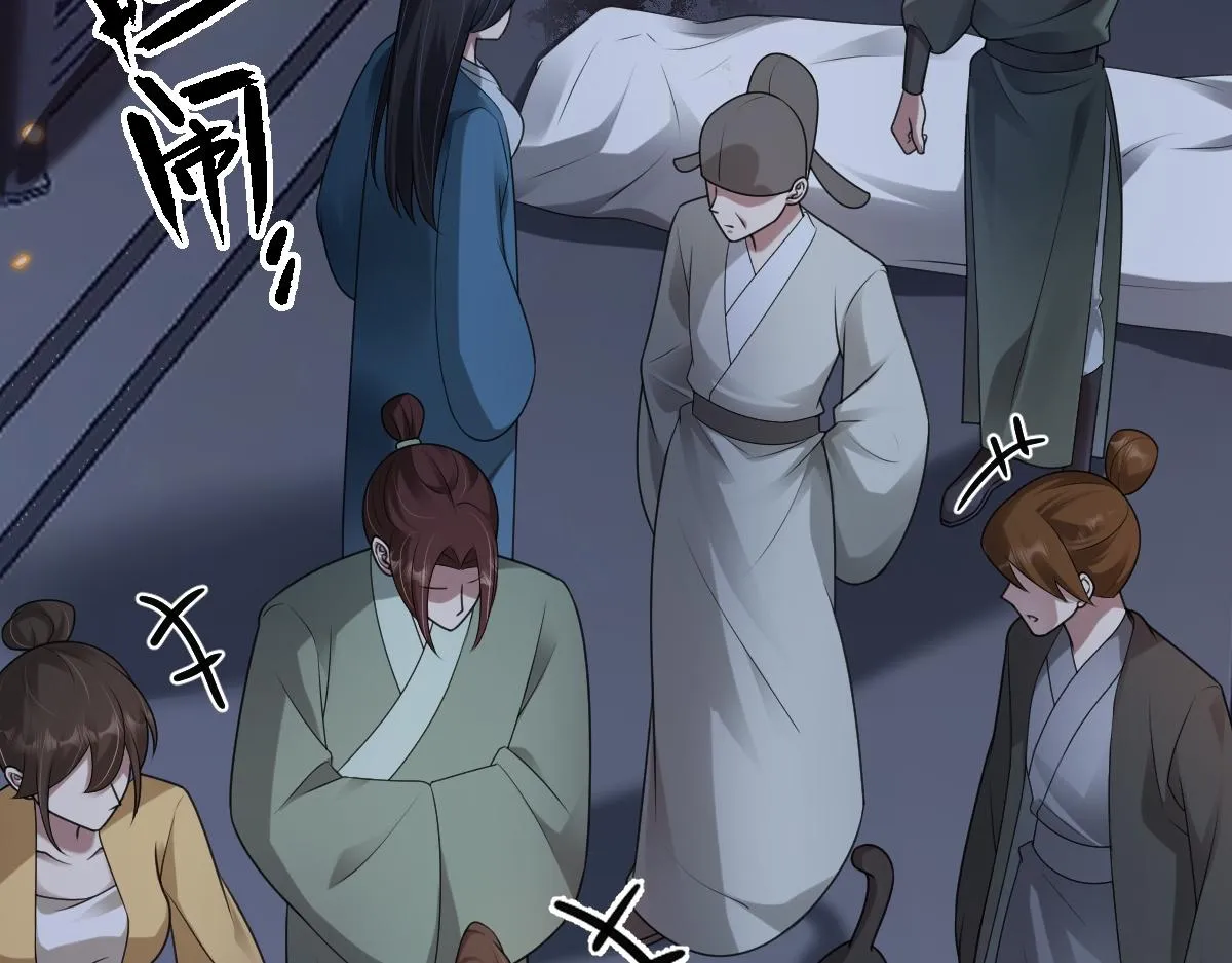 第69话 边凛的选择9