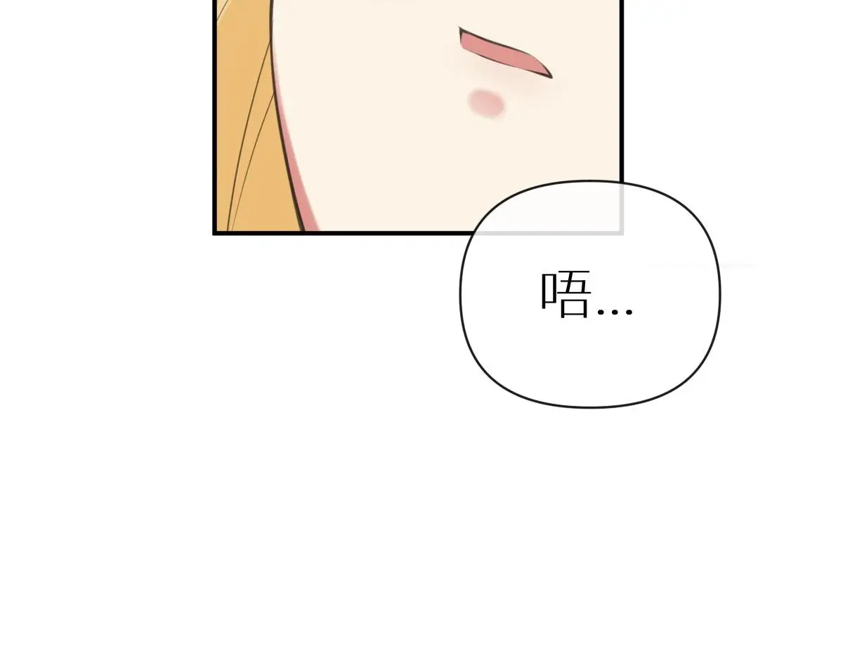 第40话 求助13