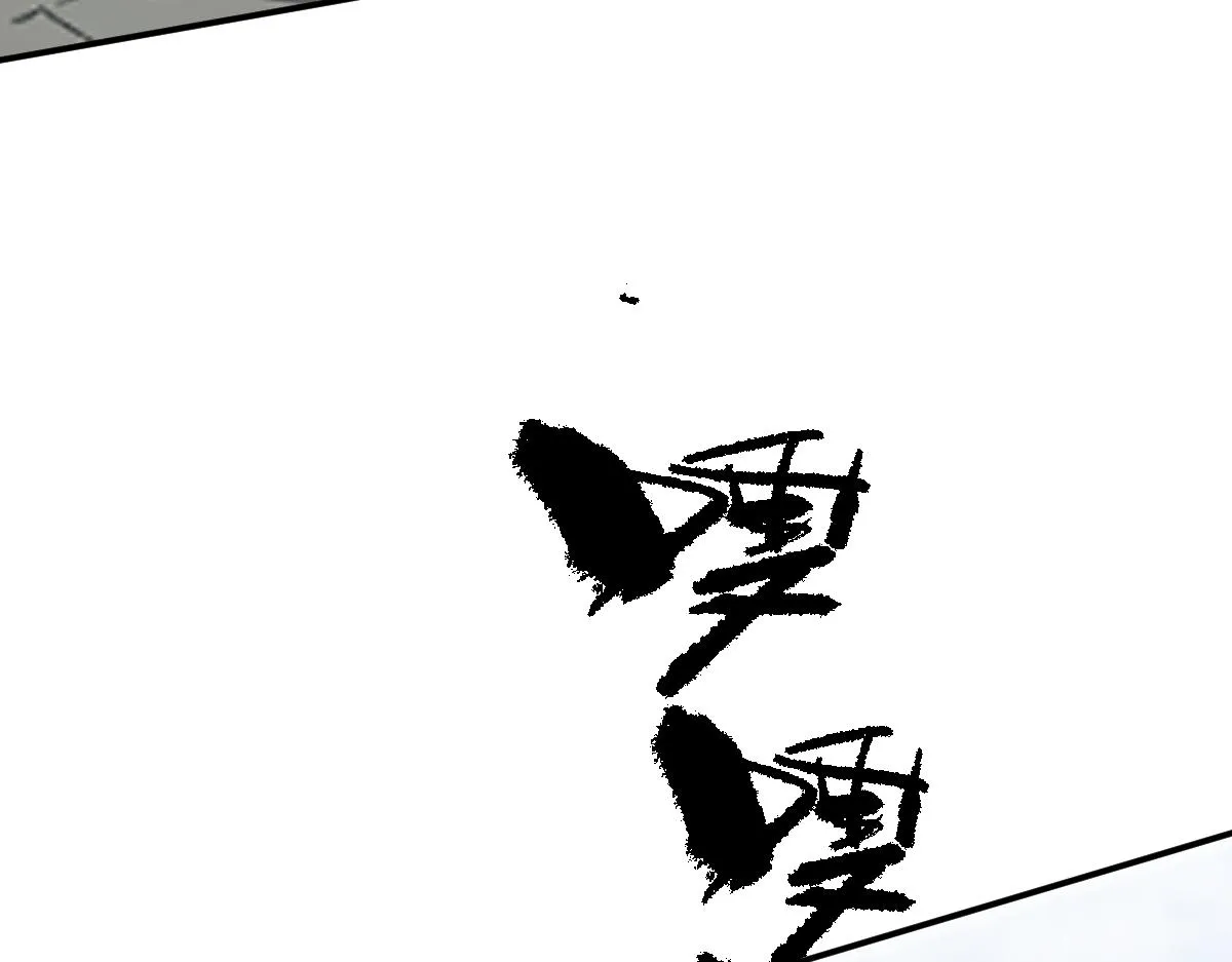 第77话 坠入崖底74