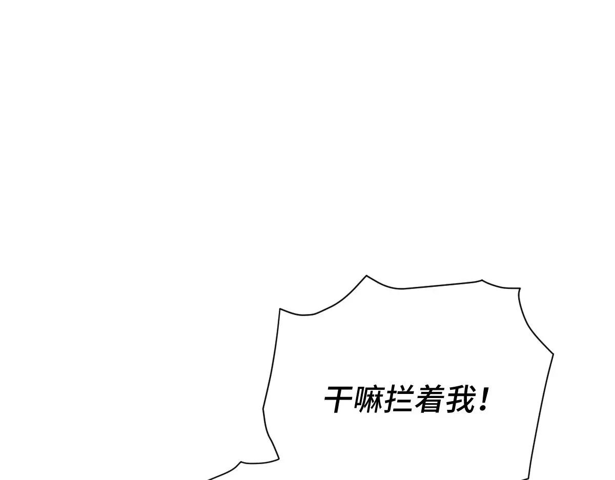 第63话 祭女成仙10