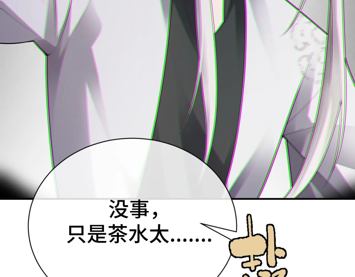 第80话 银秋伤口感染66