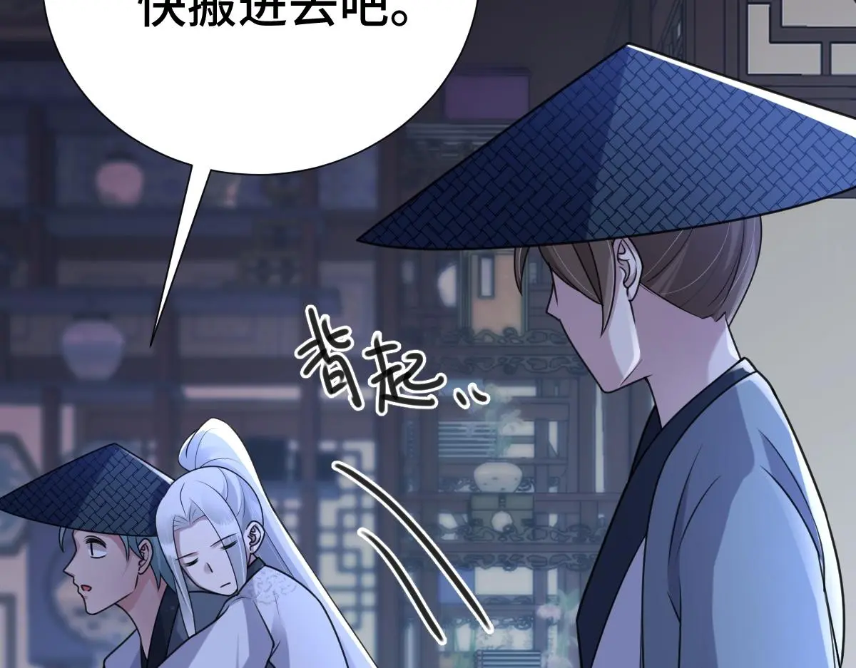 第57话 赶尸派寻尸69