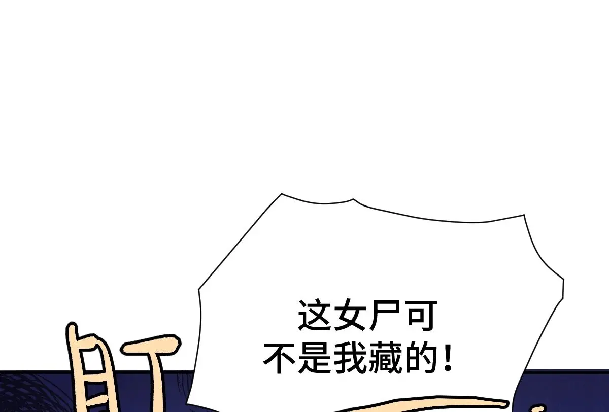 第58话 兄弟的默契114