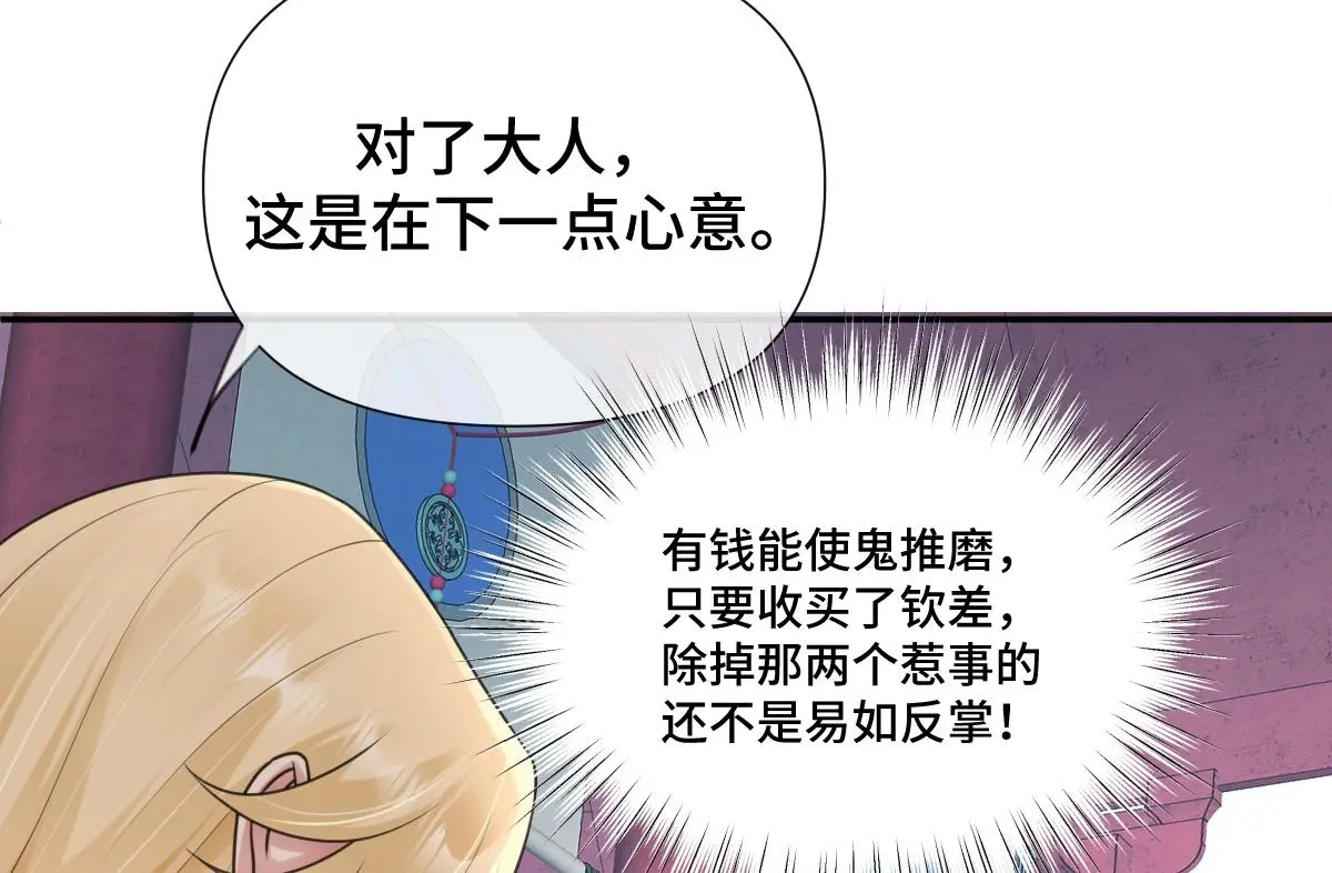 第41话 醉酒的边阳78