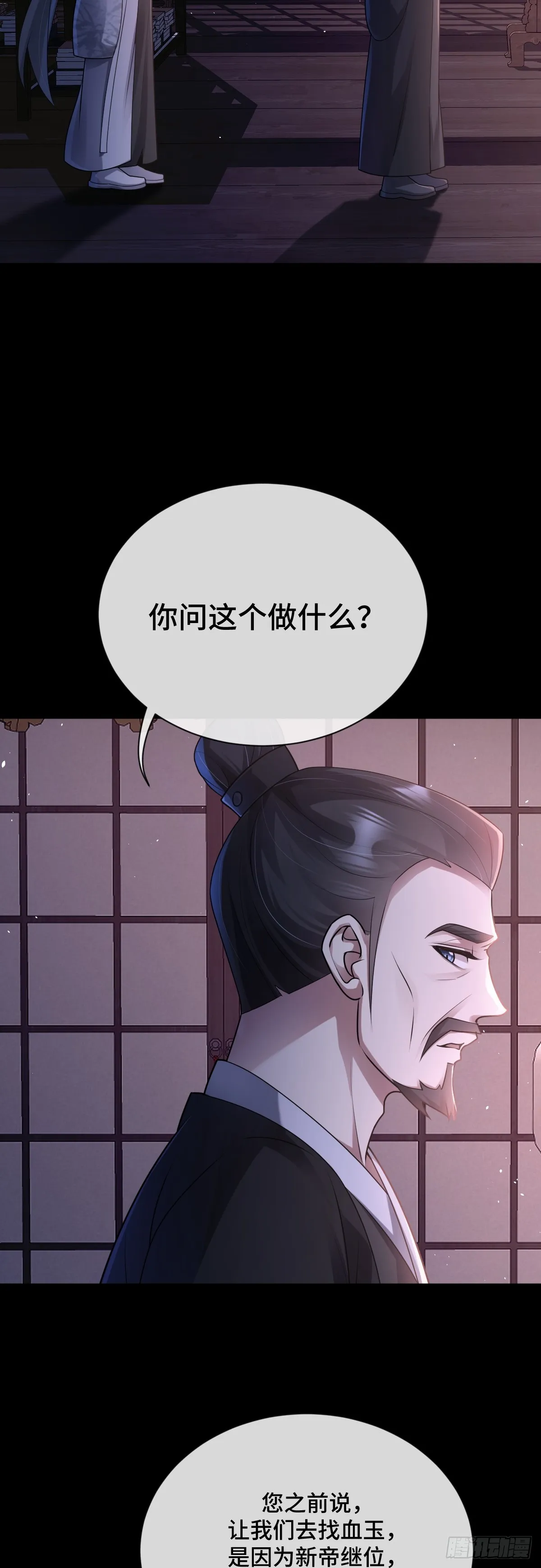 第85话 军火库爆炸6