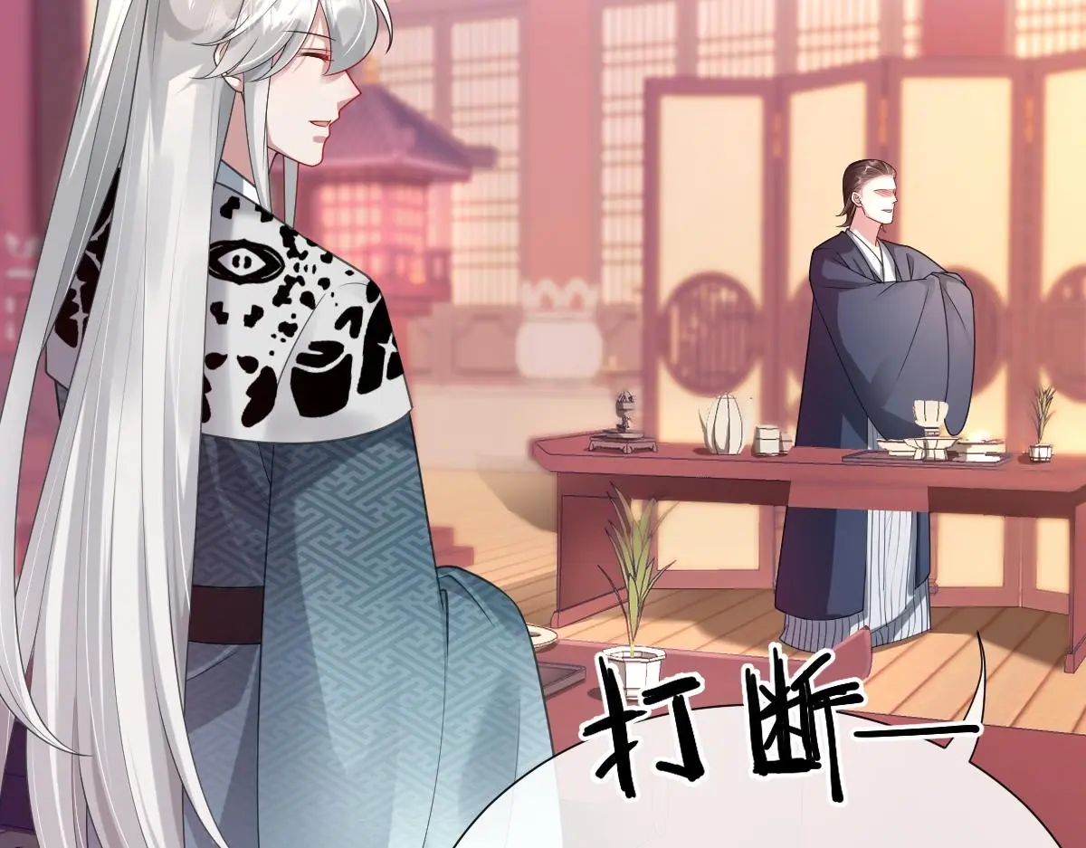 第54话 波斯王子来访16