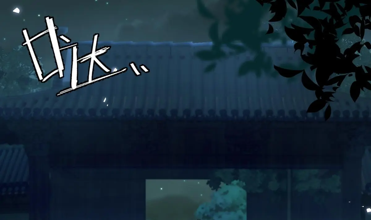 第59话 鬼崽岭遇诡事9