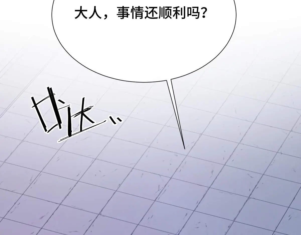 第55话 夜市遭人袭击！？41