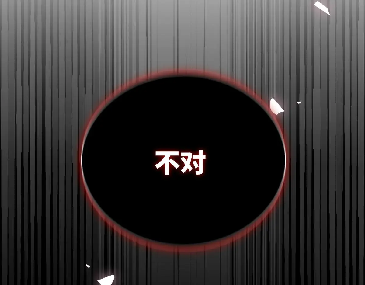 第62话 神罚的真相101