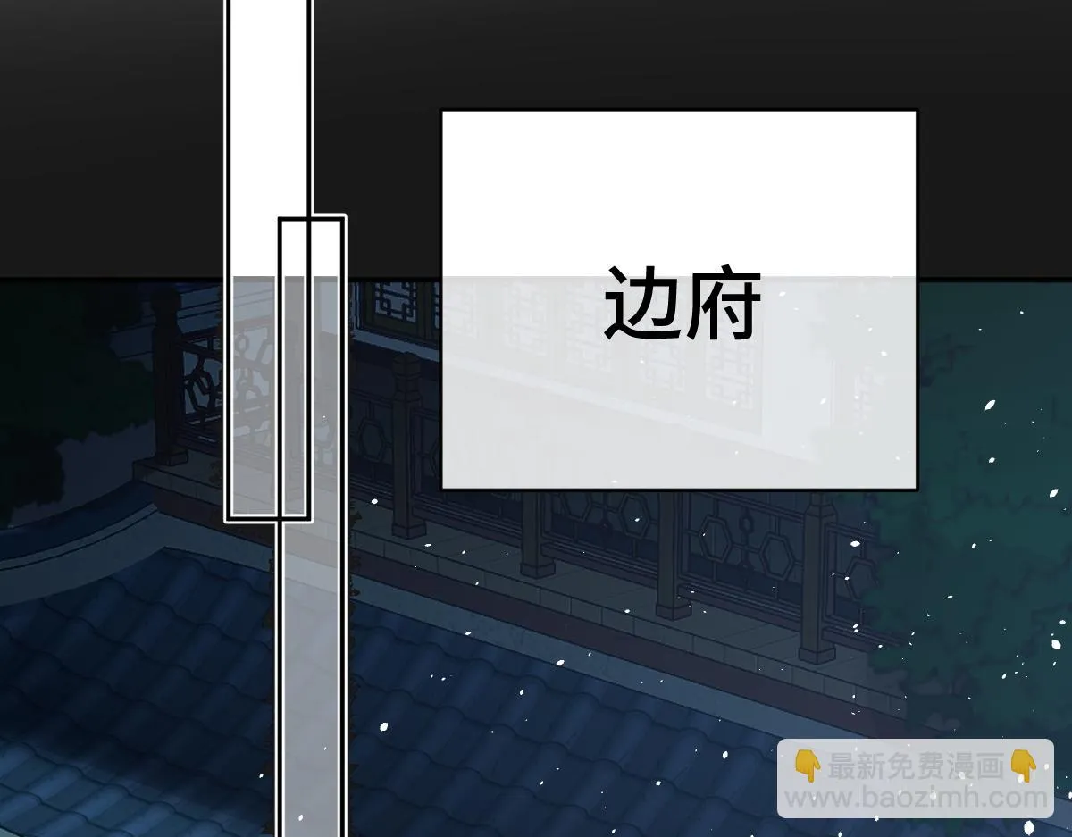第84话 中意之人69