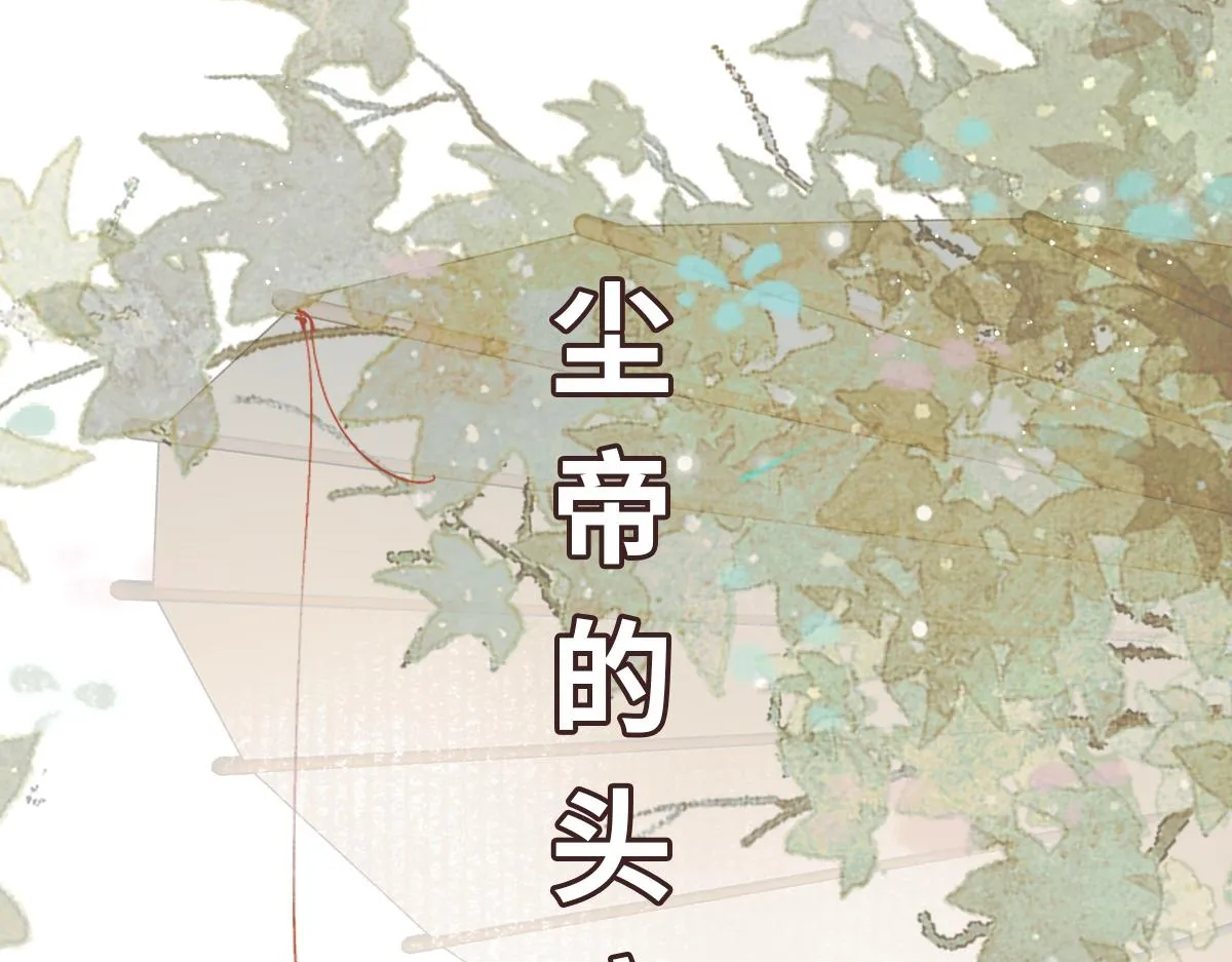 第71话 指认失败？！170