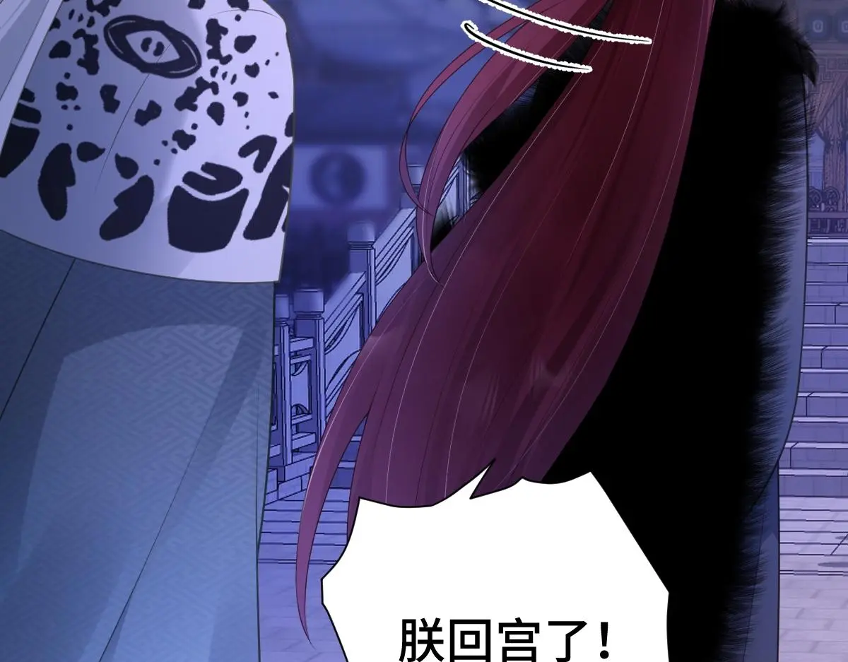 第55话 夜市遭人袭击！？6