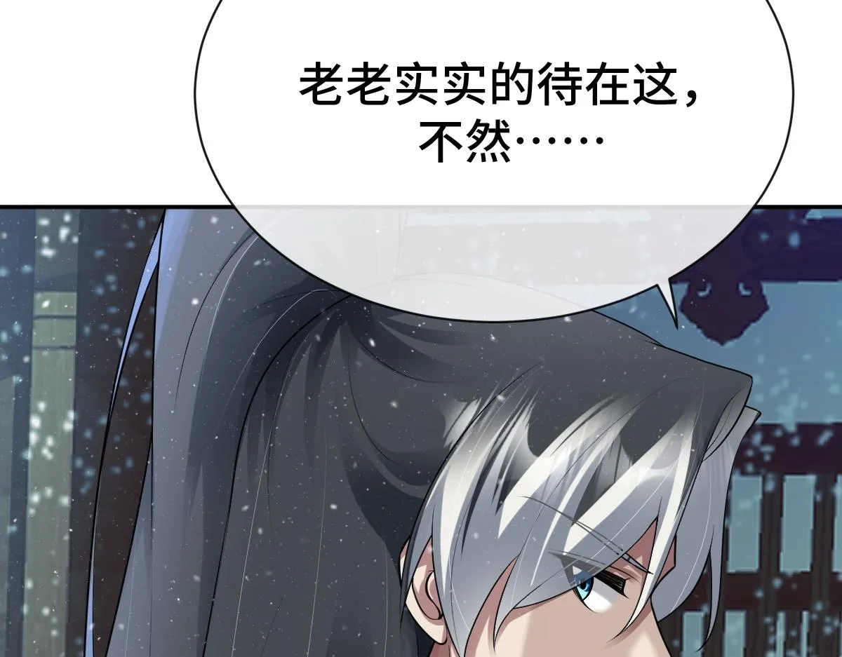 第75话 捷足先登26