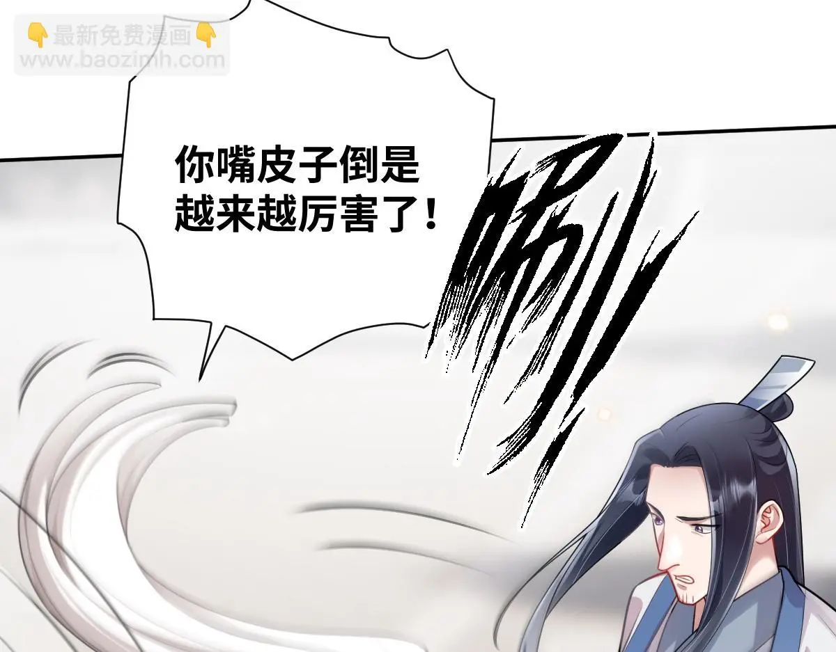 第32话 围攻九华山65