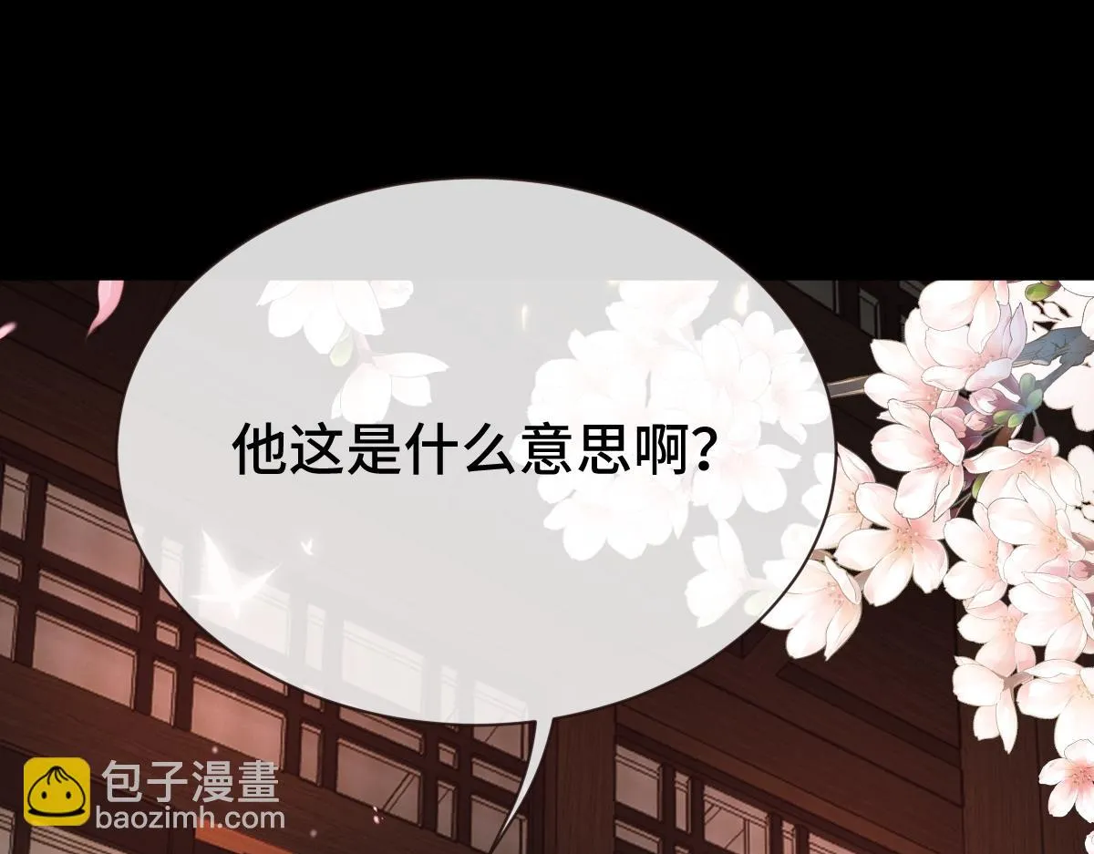 第82话 袒露心扉165