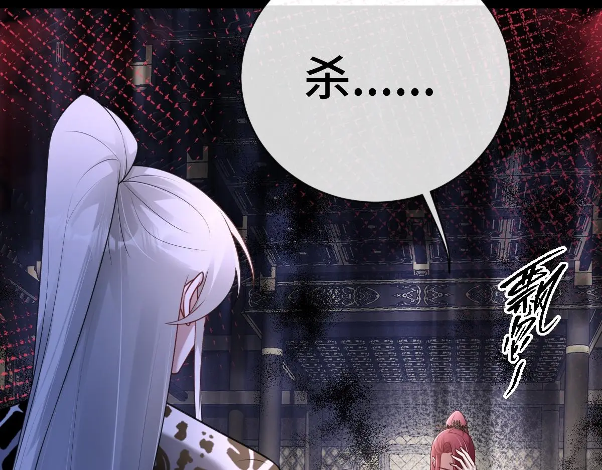 第65话 尘帝失控97