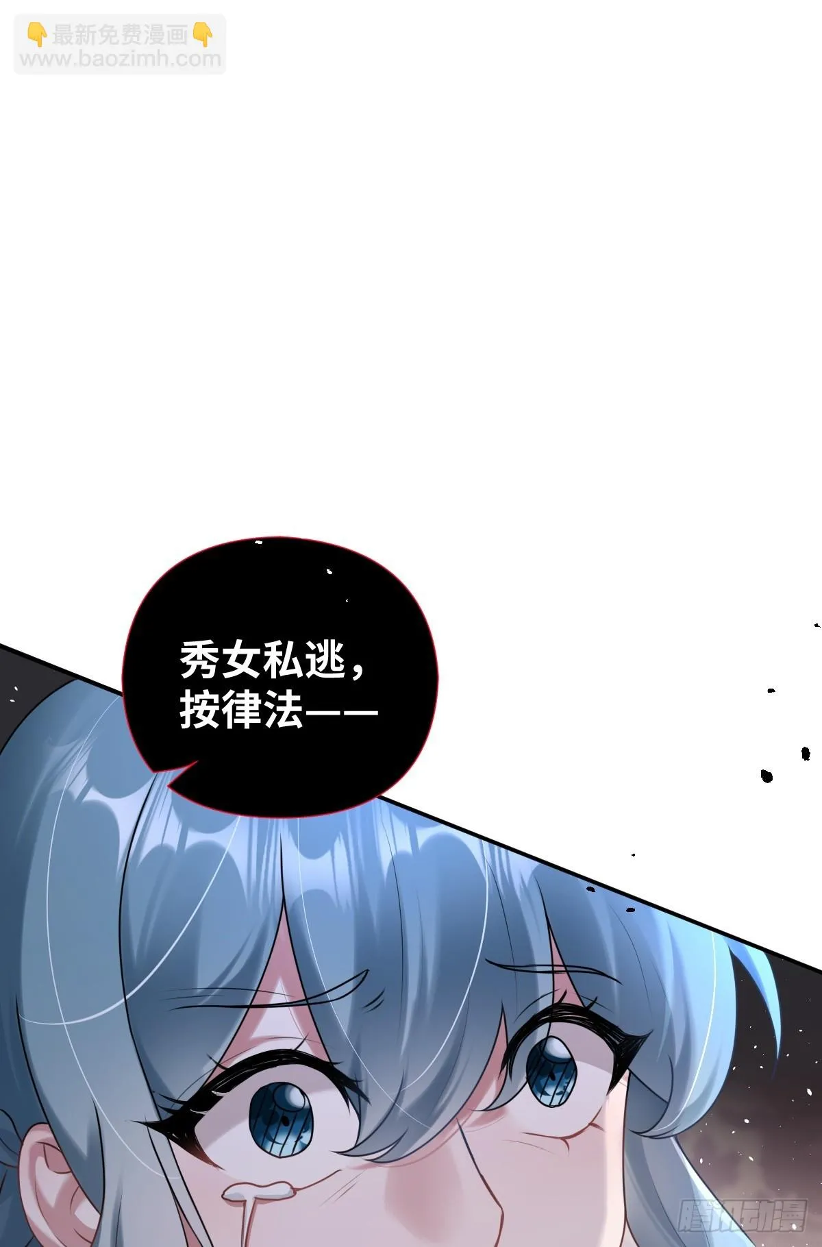 第31话 你拿什么谢我？13