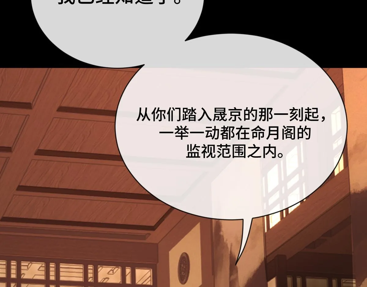 第82话 袒露心扉144