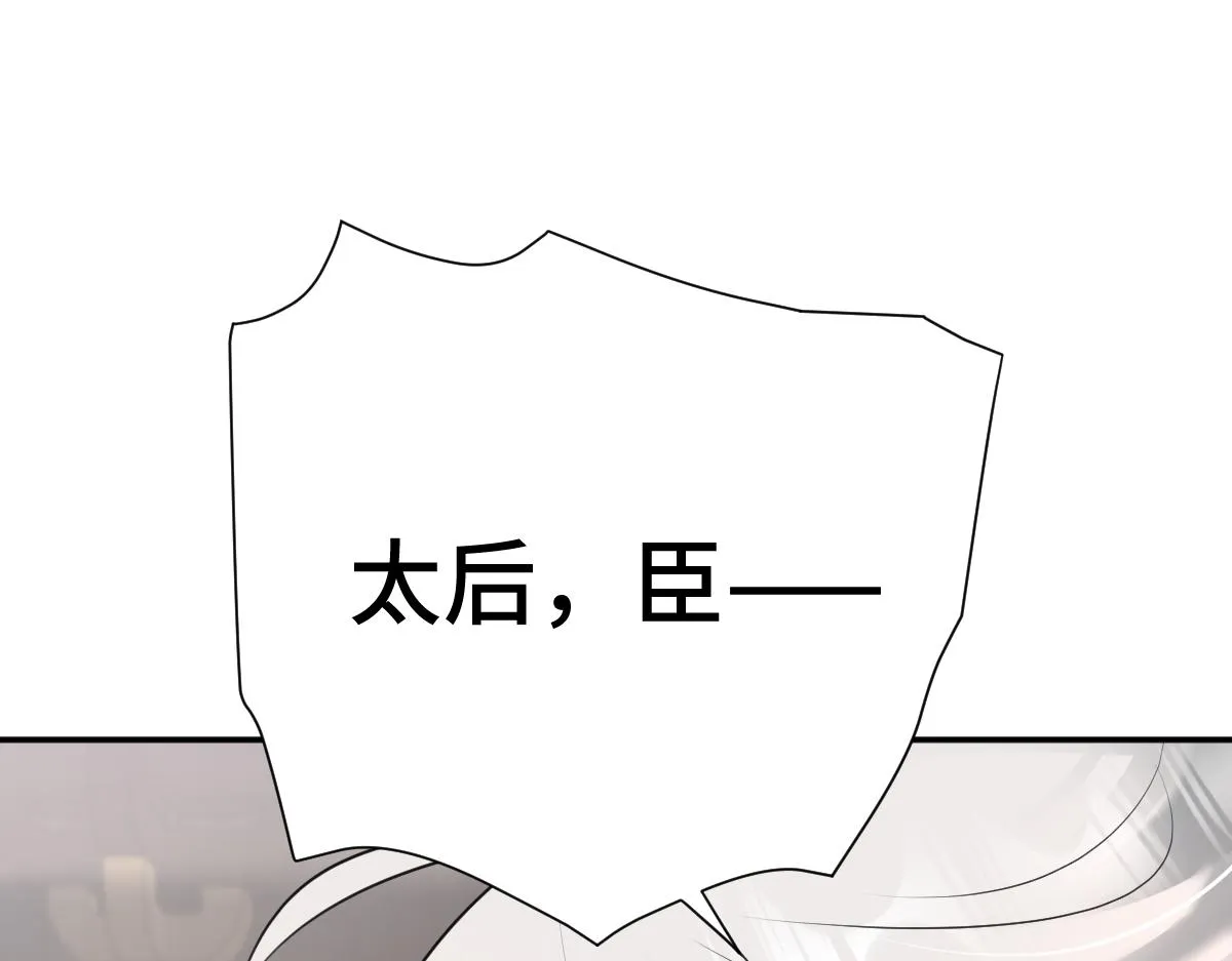 第71话 指认失败？！79
