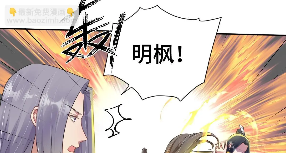 第34话 以身殉道21