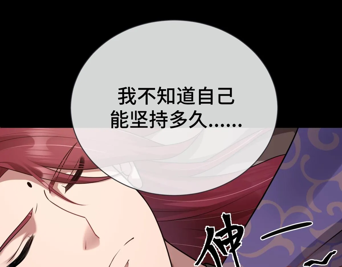 第69话 边凛的选择45