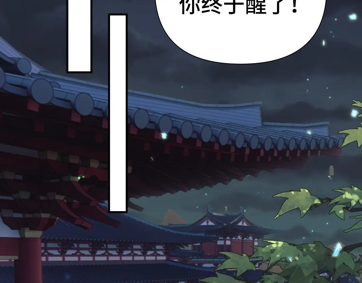 第35话 恰似故人归19