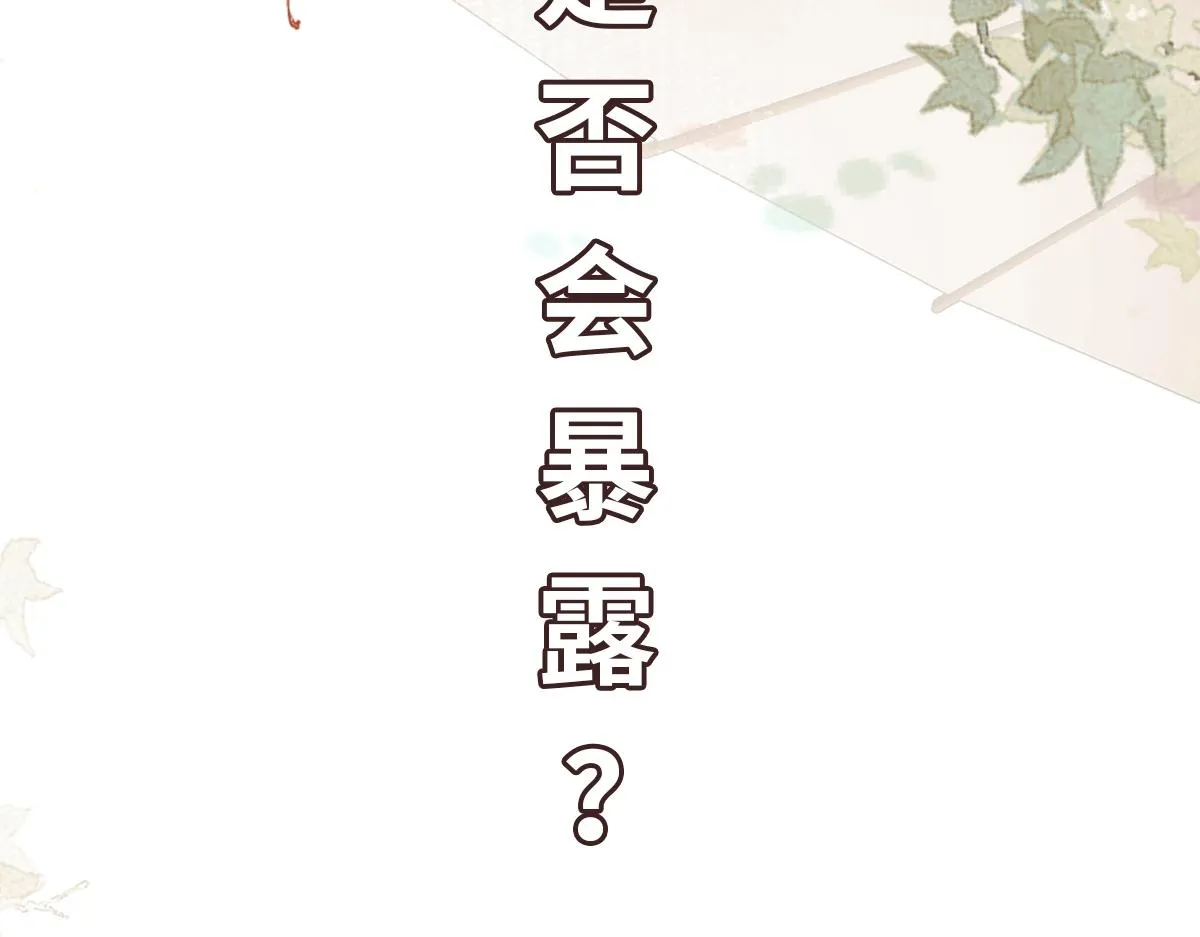 第72话 青城寻血玉156
