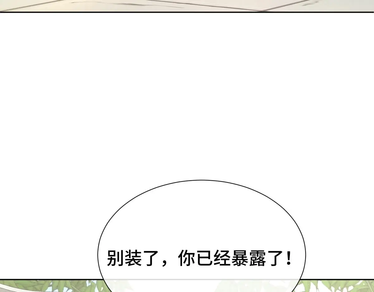 第48话 线索浮出水面106