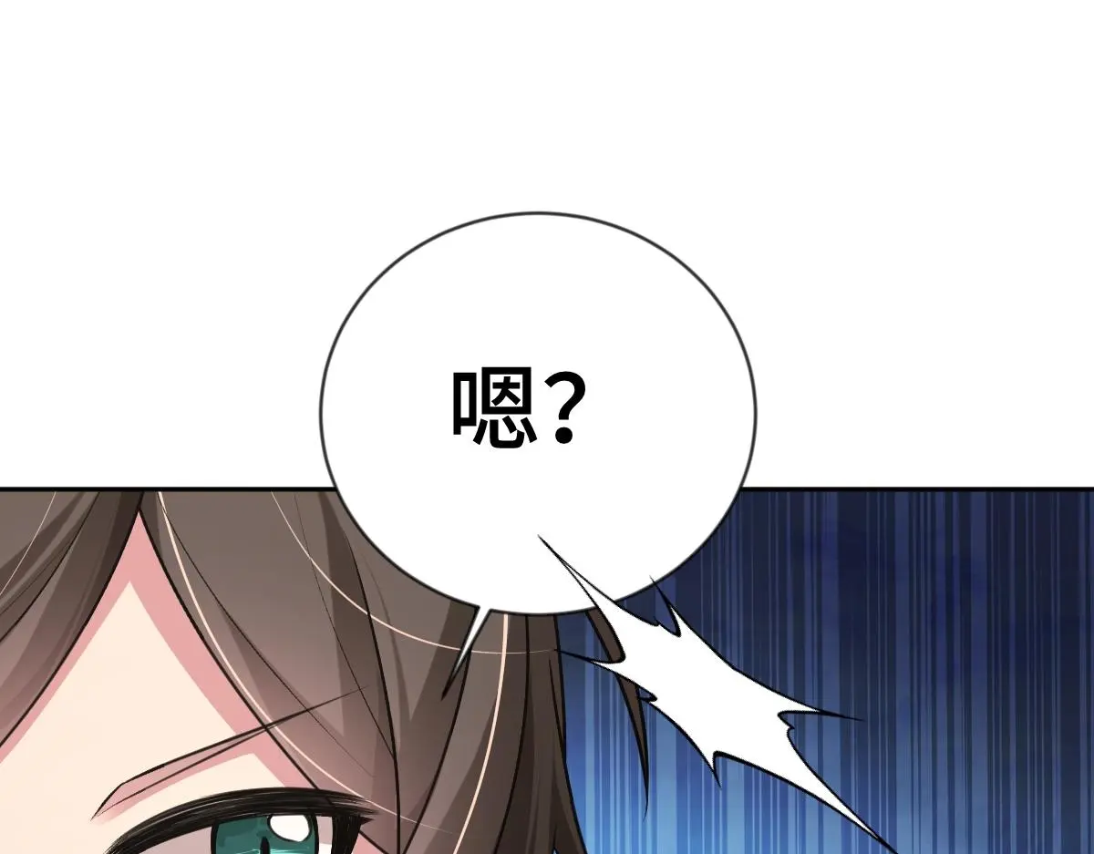 第58话 兄弟的默契56